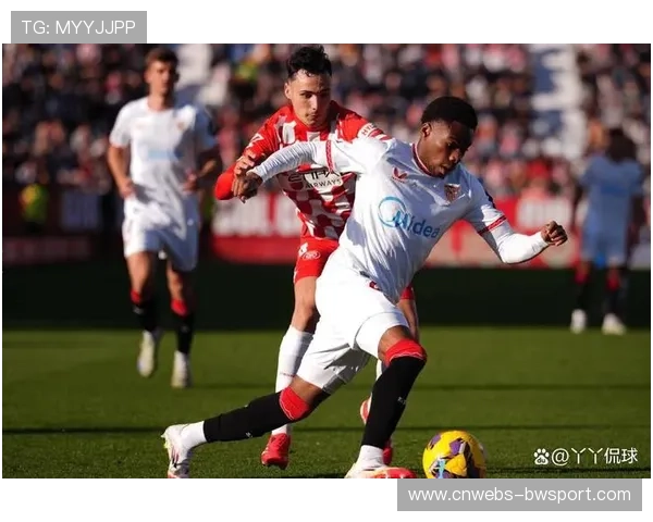 塞维利亚1-1战平赫罗纳，两队各取一分保级形势依旧胶着